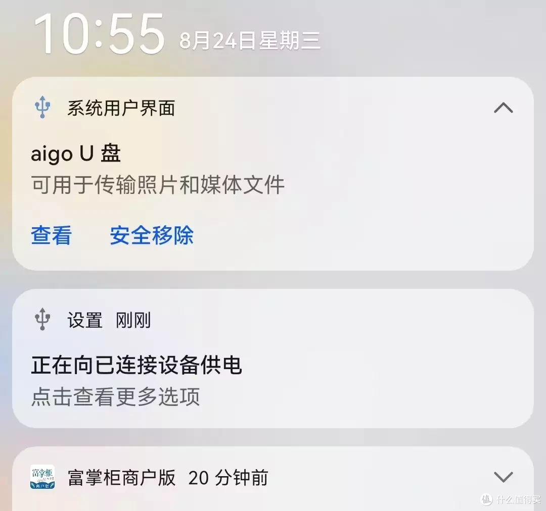 职场上如何“留一手”?aigo U393高速固态U盘评测,直插手机无需PC