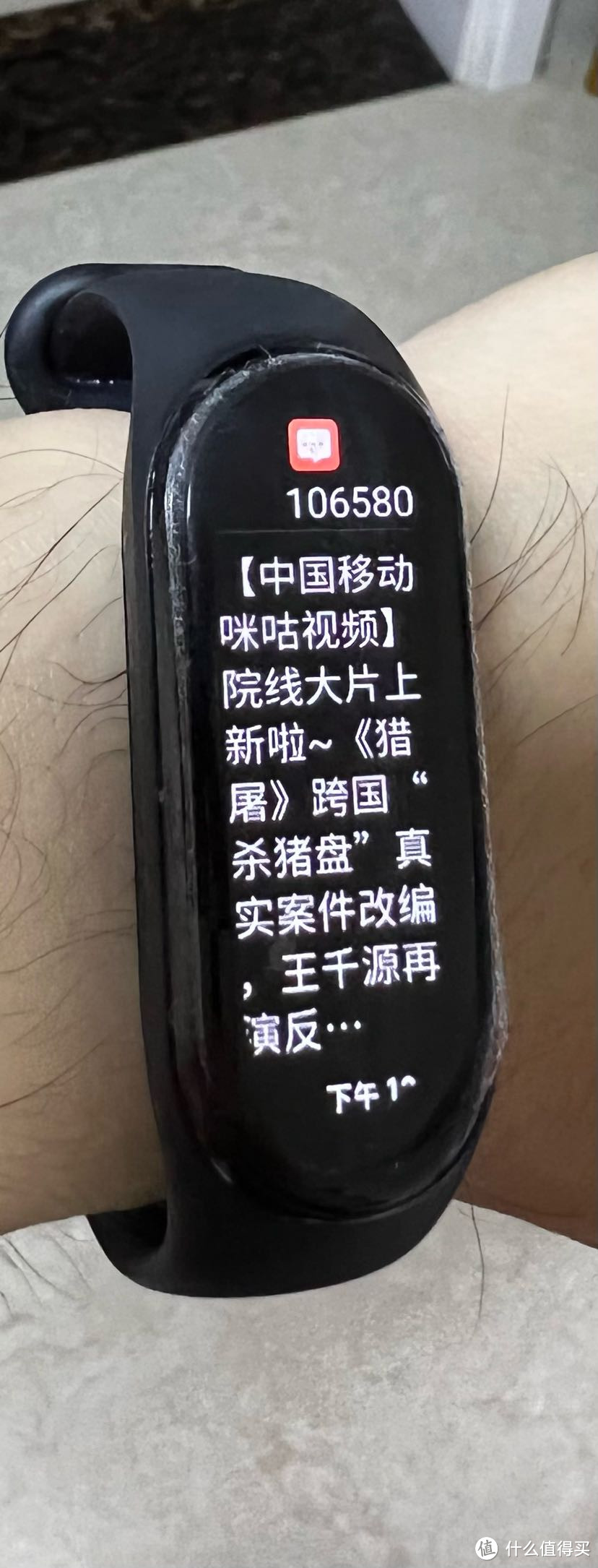 性价比超高的iPhone副屏——小米手环6 NFC一周深度体验