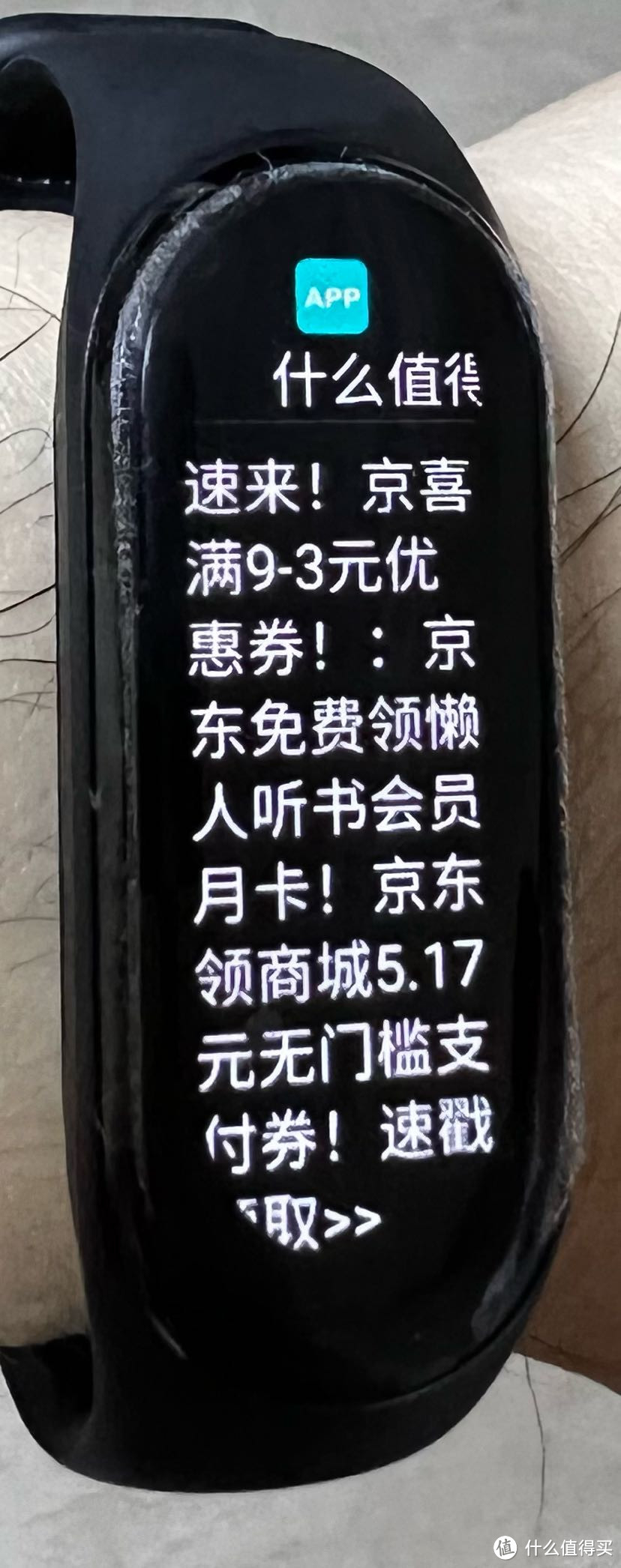 性价比超高的iPhone副屏——小米手环6 NFC一周深度体验