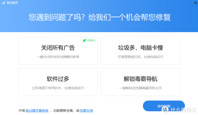 win11自动升级必蓝屏重启,失败的操作:Ntfs.sys