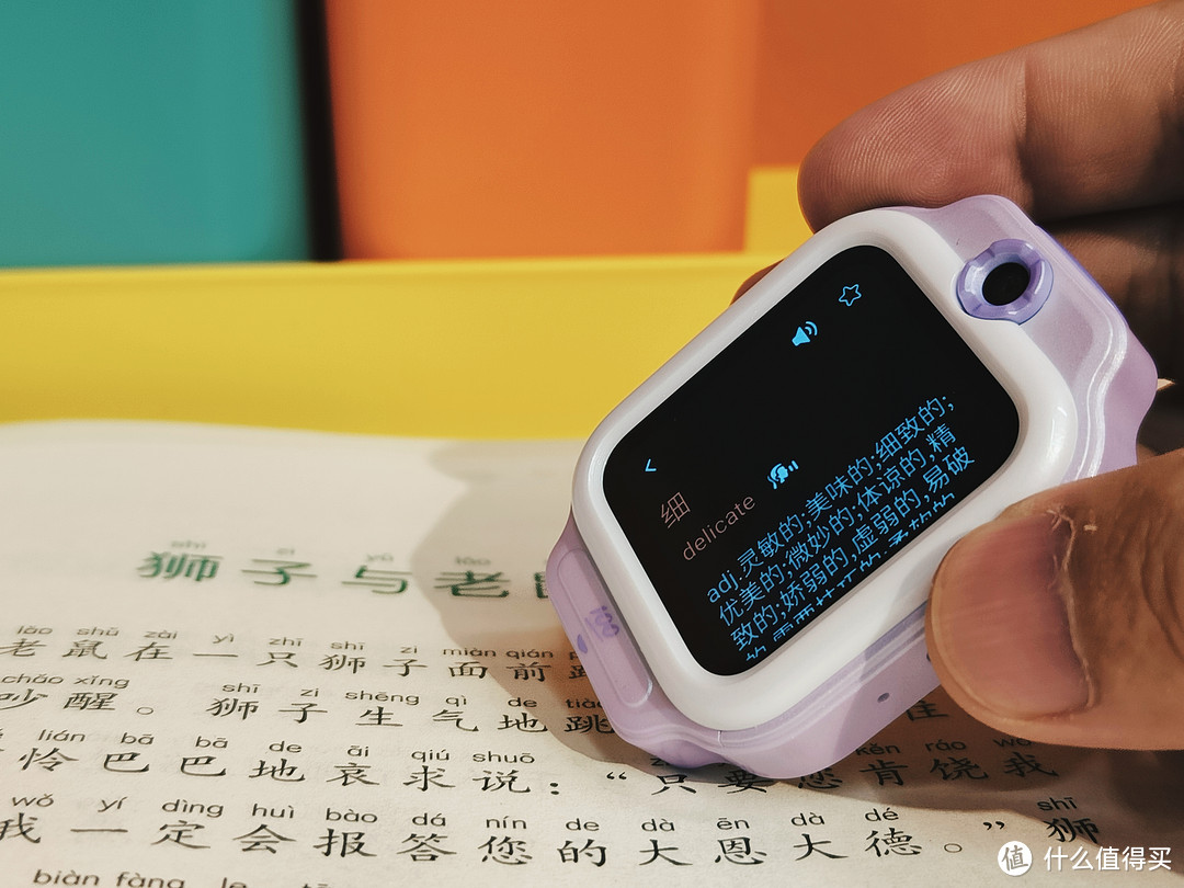 越了解越惊艳的作业帮学习手表X9