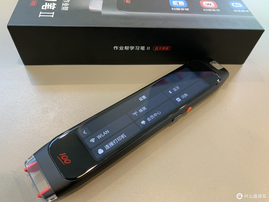 全学科的作业辅导神器，作业帮学习笔二代