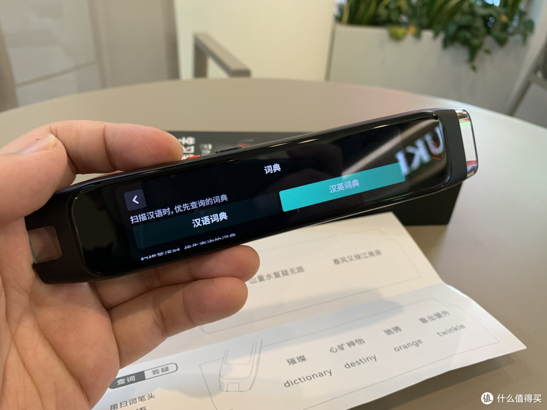 全学科的作业辅导神器，作业帮学习笔二代