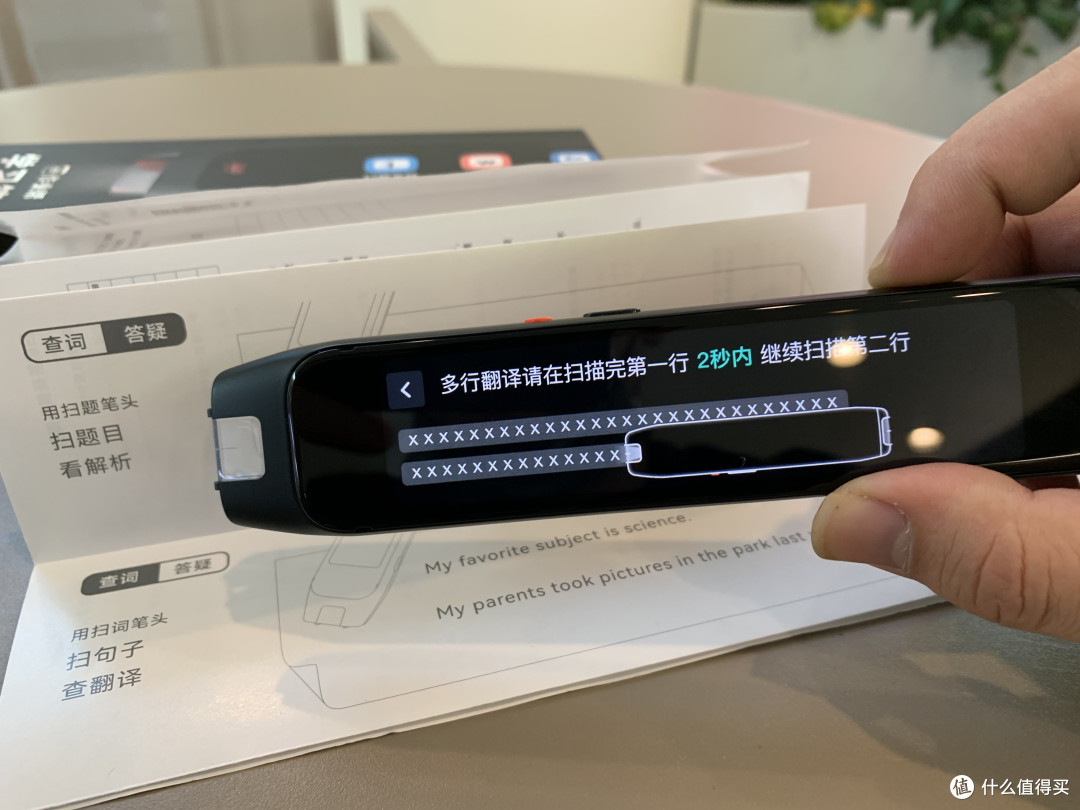 全学科的作业辅导神器，作业帮学习笔二代