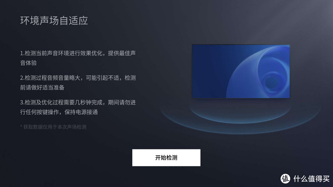 百级背光分区的144Hz高刷电视——TCL T7G使用体验分享