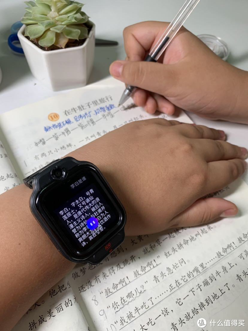 儿童手表有学习功能了，作业帮学习手表X9让学习更轻松！