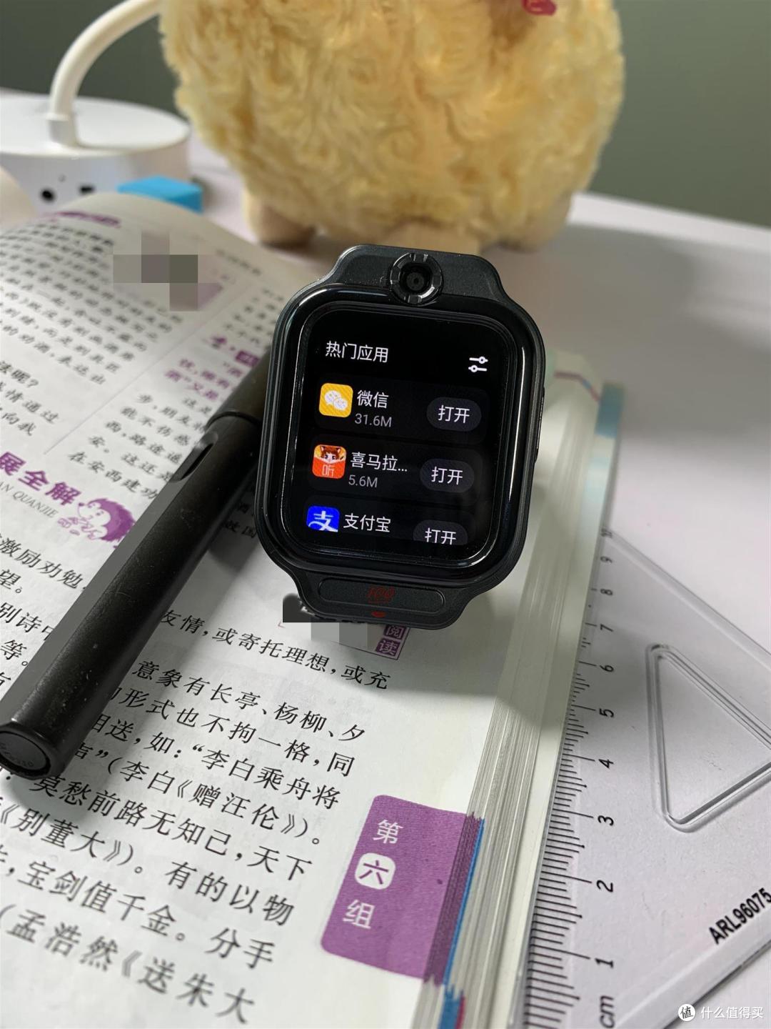 普通儿童手表要被时代淘汰了,能扫描学习的作业帮学习手表X9体验