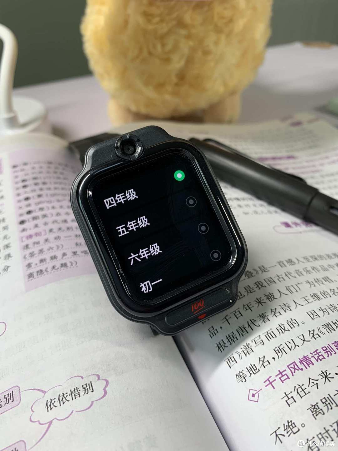 普通儿童手表要被时代淘汰了,能扫描学习的作业帮学习手表X9体验