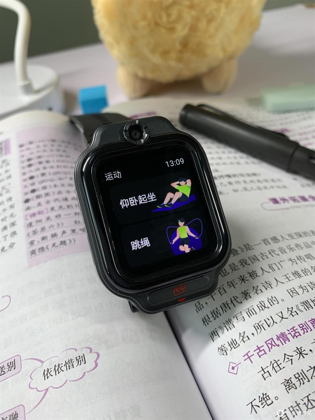 普通儿童手表要被时代淘汰了,能扫描学习的作业帮学习手表X9体验