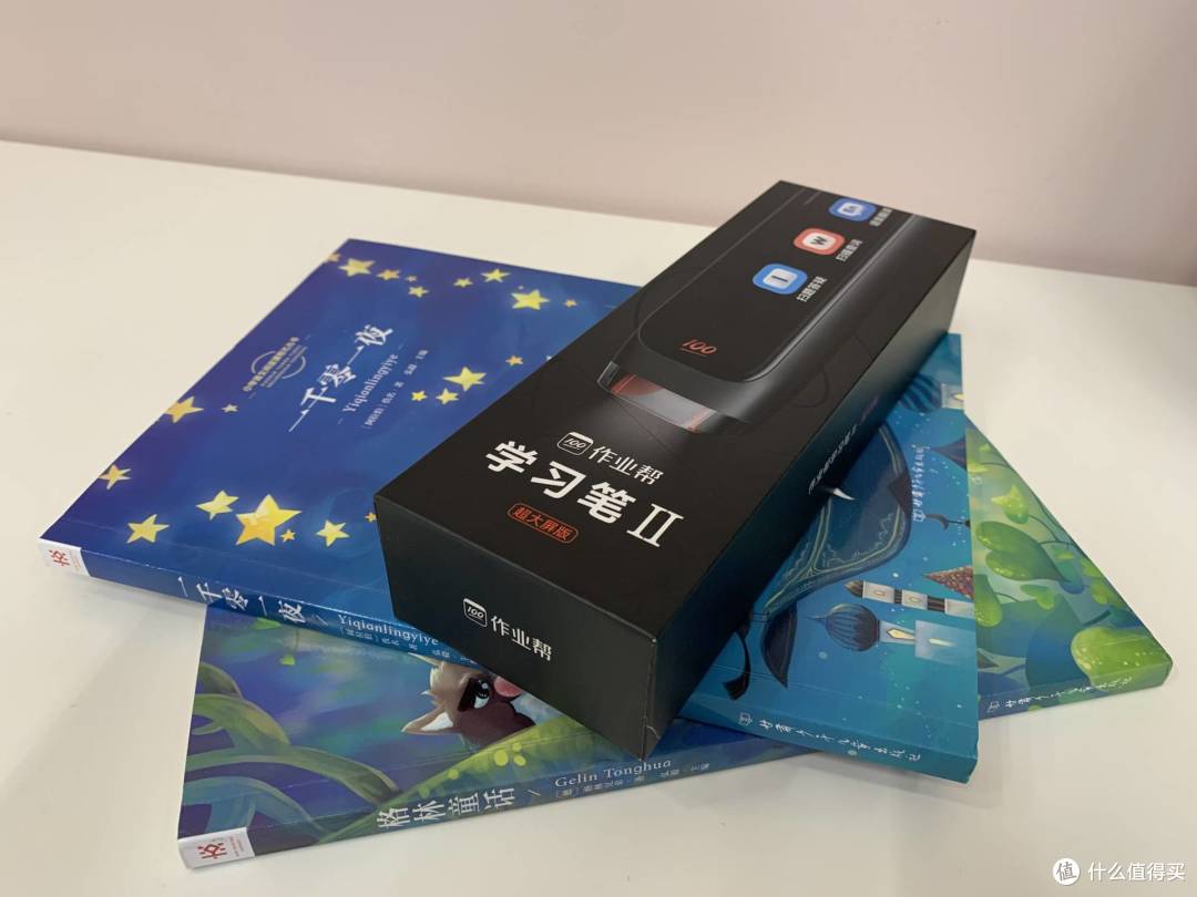 学习爆款产品进一步升级,作业帮学习笔二代辅导全科