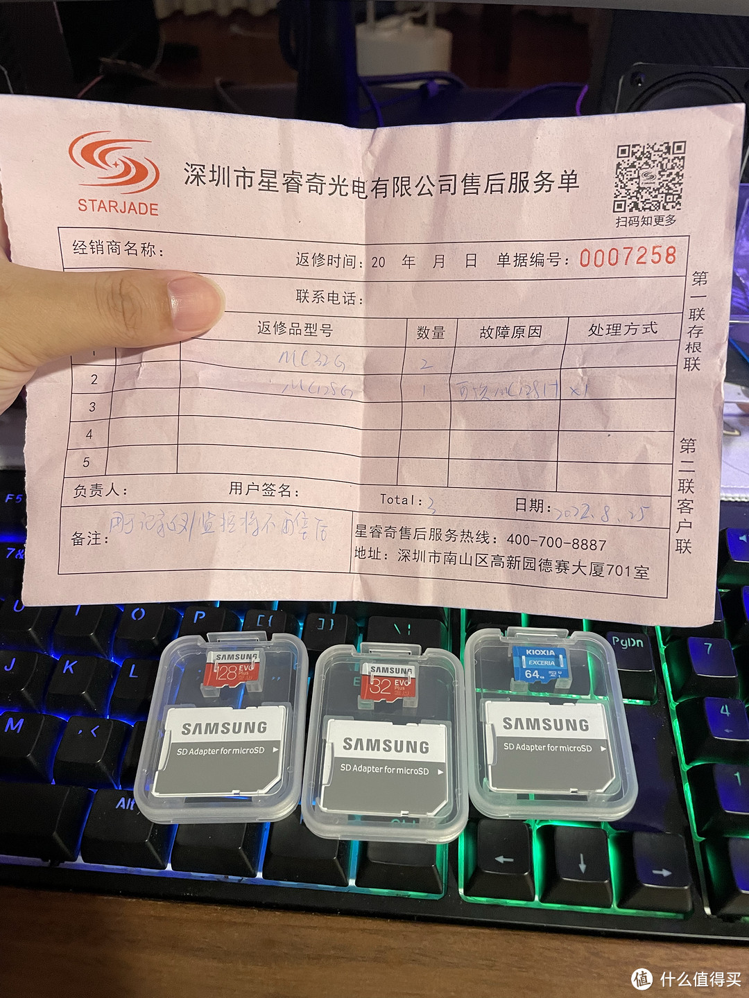 一共寄去了1张128g，2张32g，结果128g的换了新卡，32g的没换，但是给了我新的盒子卡套。