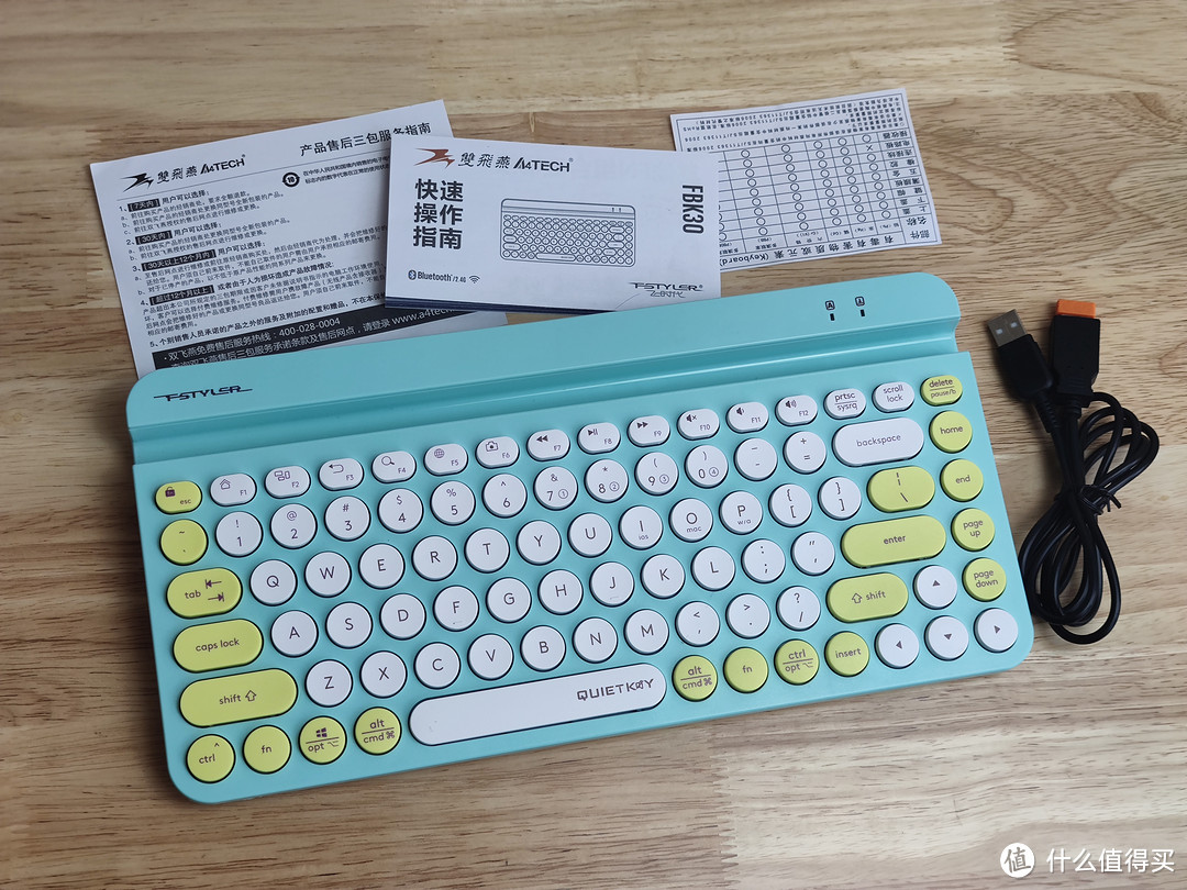 双飞燕新款FBK30键盘评测：女生也会爱上的一款静音降噪性价比键盘。