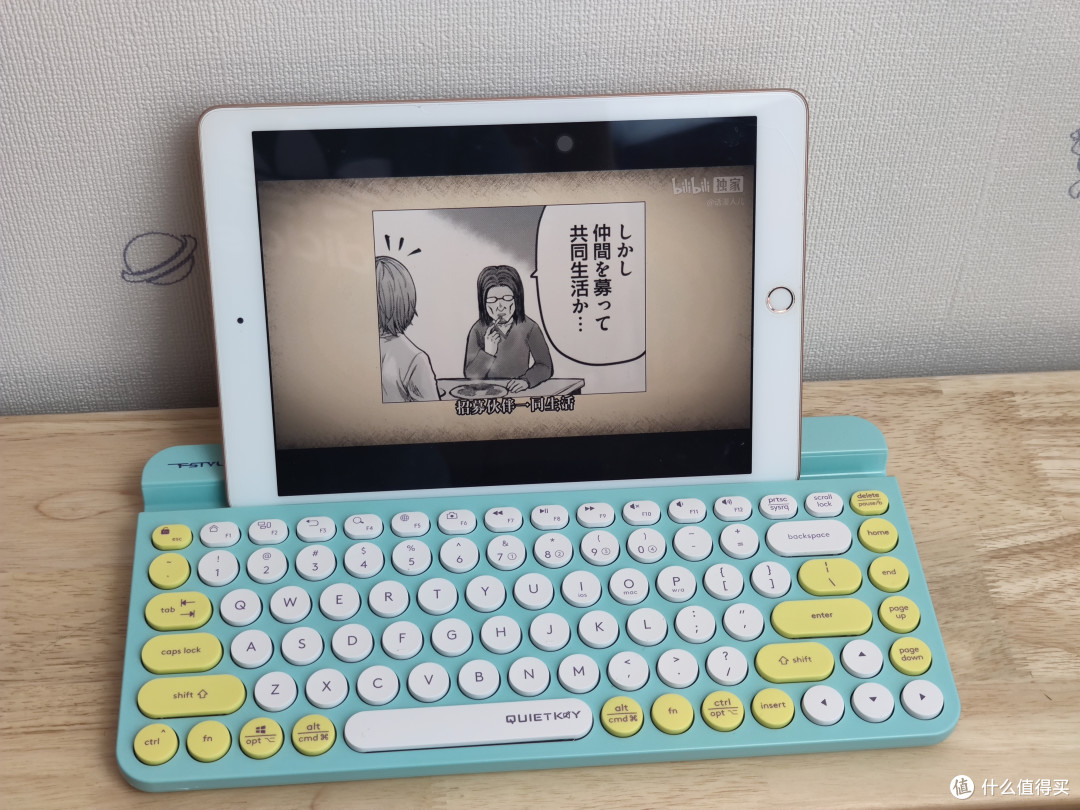 双飞燕新款FBK30键盘评测:女生也会爱上的一款静音降噪性价比键盘。