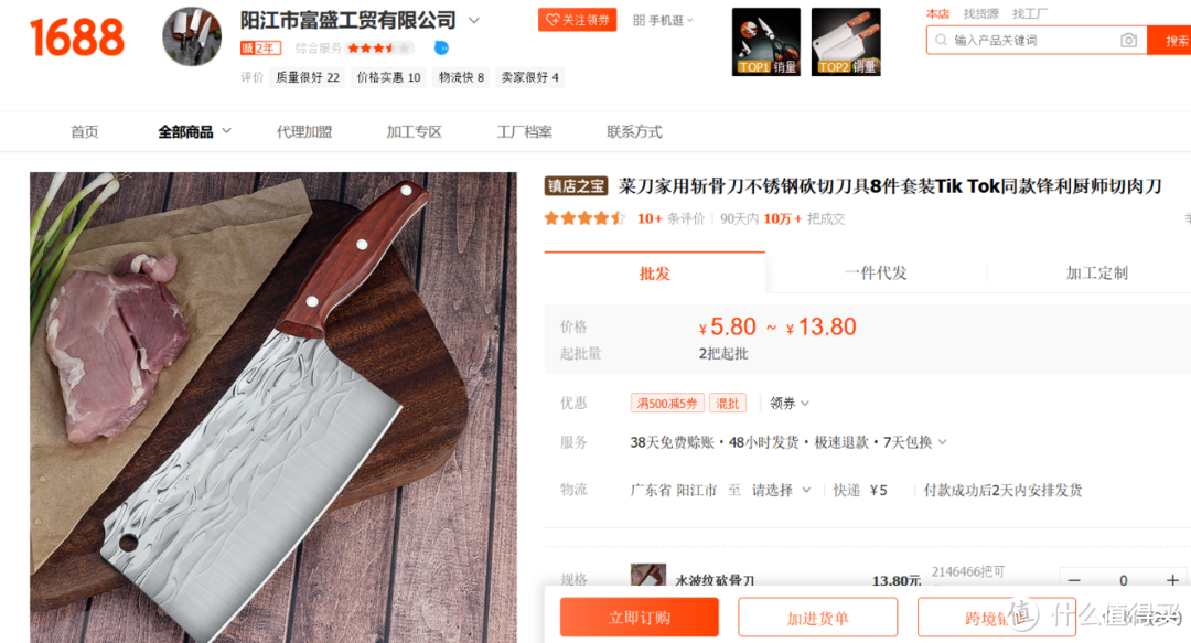 推荐几家不错的刀具厂家(1688工厂推荐)