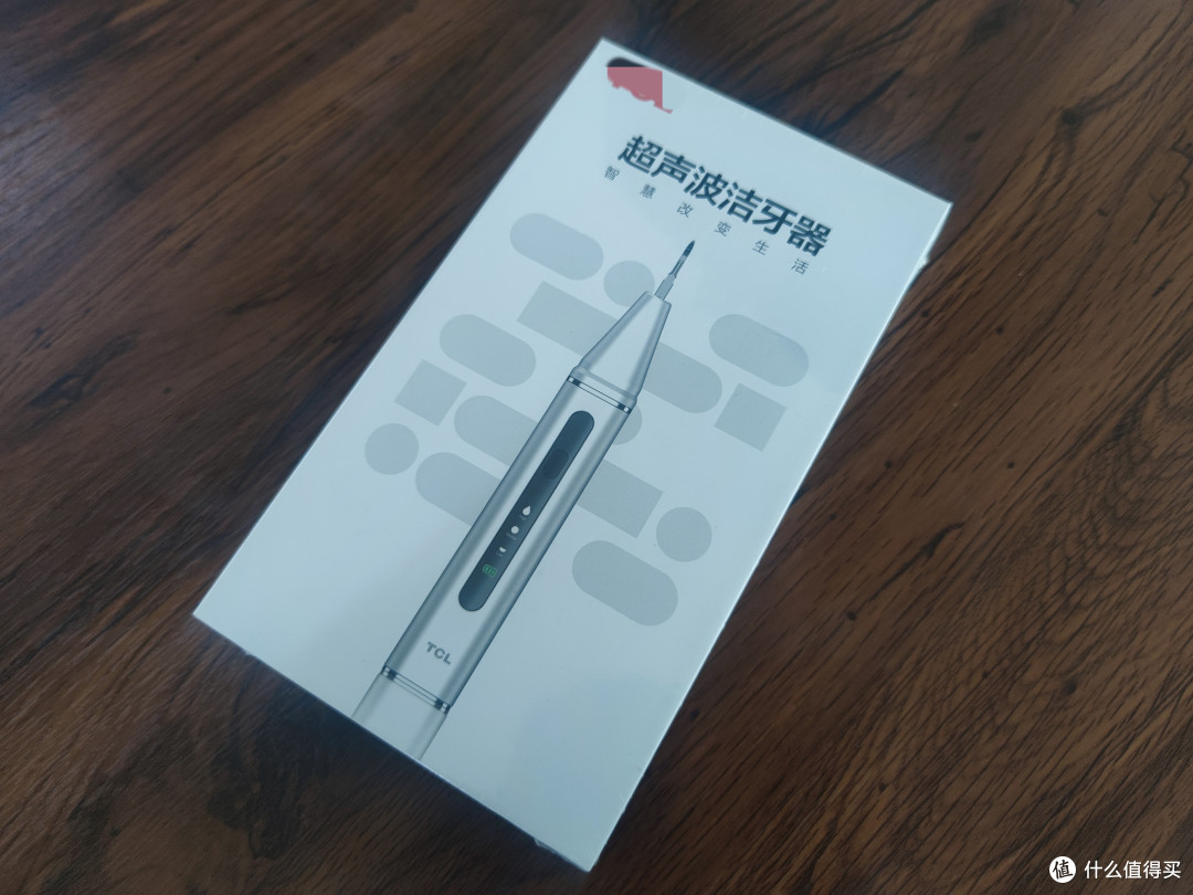 买前以为智商税,买完才知道是王者,这种声波洁牙器治好了三十年的大黄牙!