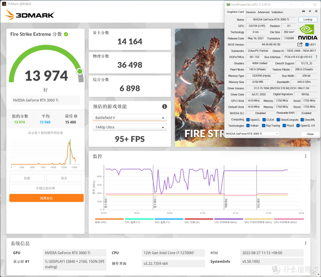 索泰RTX 3060 Ti AMP月白GOC显卡评测，颜值出众短小精悍