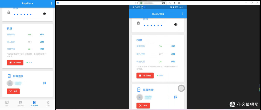 电脑手机互相操控,体验比华为多屏协同还丰富?这两款远程管理软件了解一下