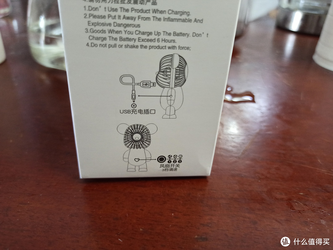 一个有意思的小家电分享：小熊造型的小电扇开箱试用。