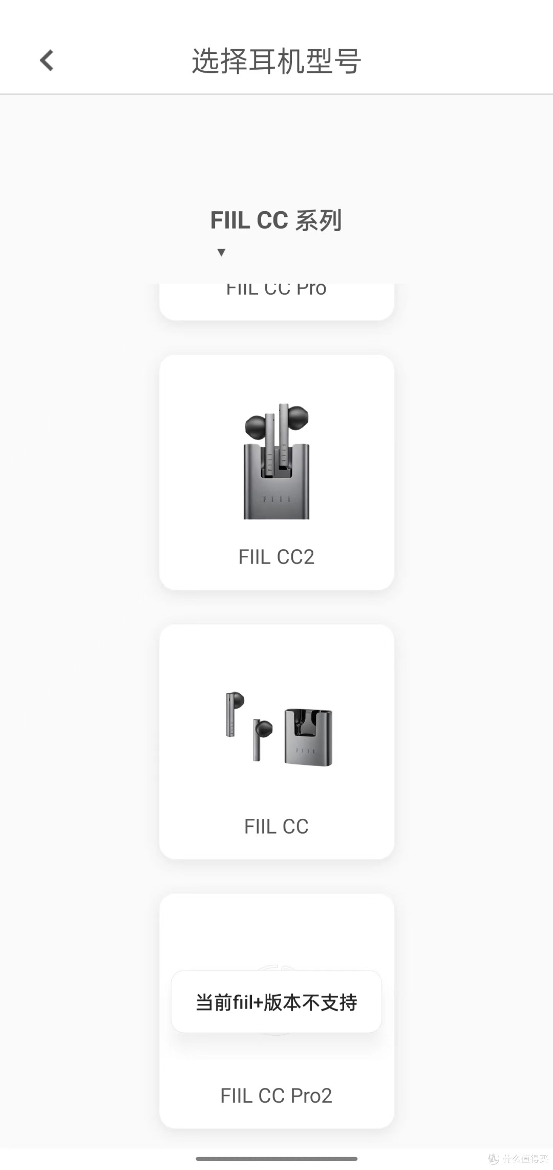 蓝牙耳机什么最重要?是音质?还是便捷的使用方式?FIll CC Pro2