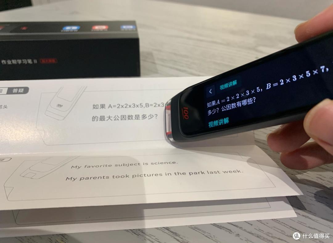 作业帮学习笔值不值得买?这几点告诉你答案