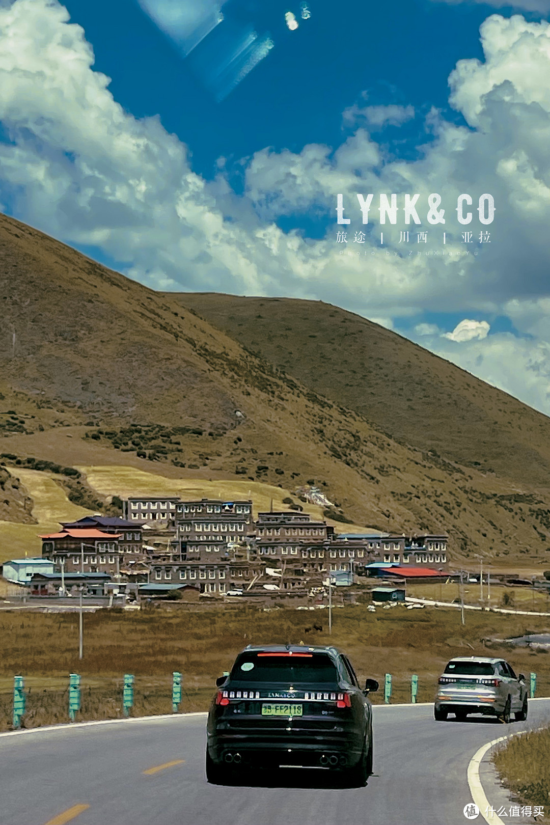 领克09挑战藏区四大神山之一，自驾﻿亚拉雪山之旅