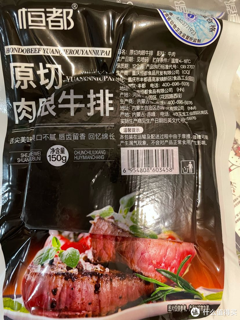 恒都牛排从此一生黑，带血管的碎肉粘出来的