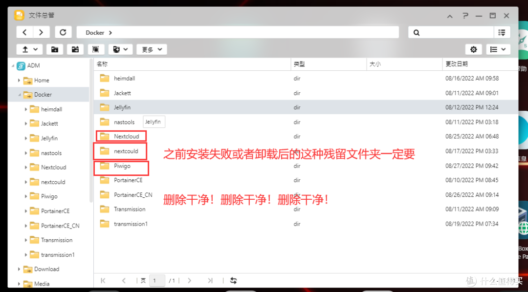 避坑指南1