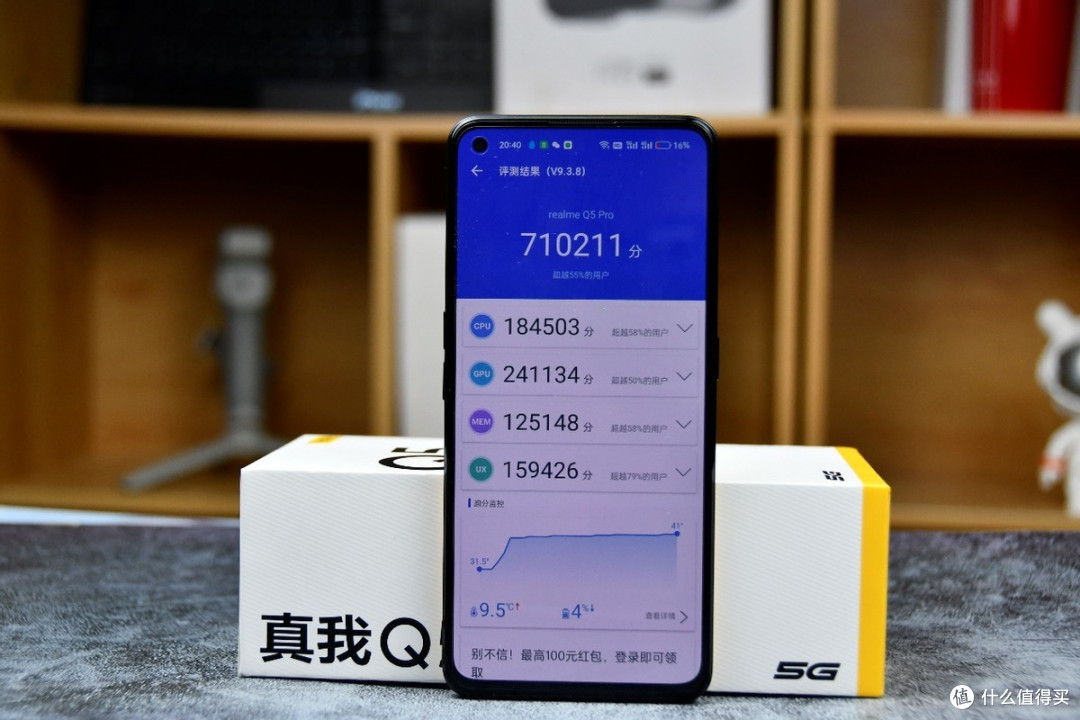 iQOO Z6为何“失宠”?看看这款千元5G手机,骁龙870仅1699元