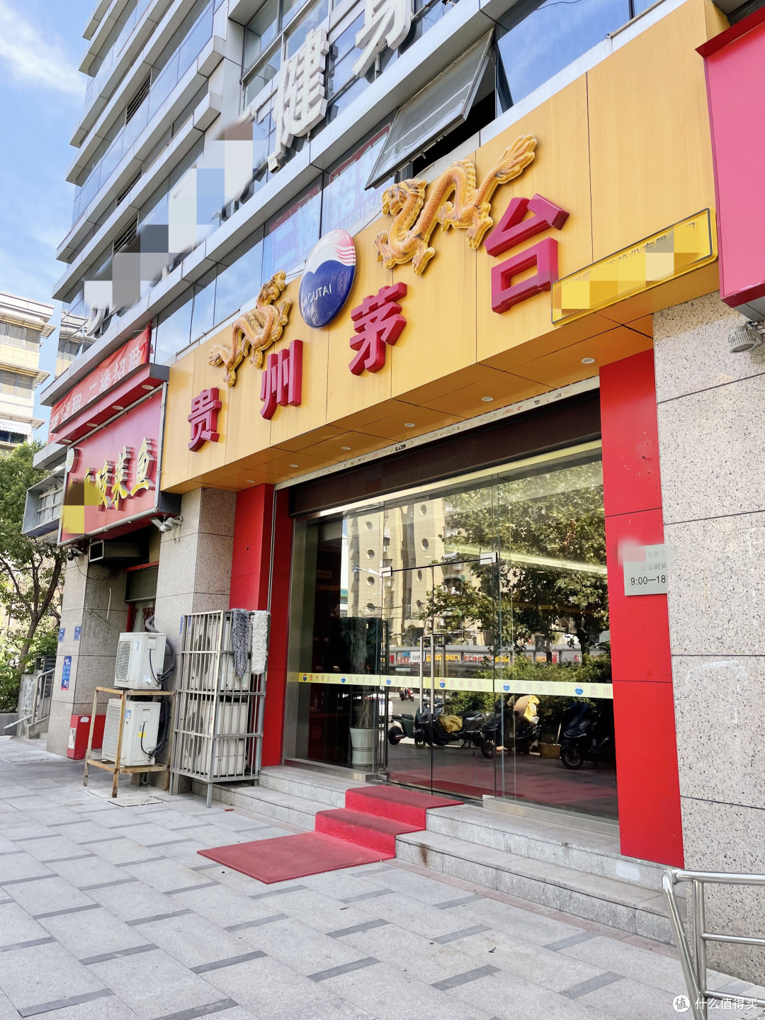 月入8瓶茅台“小可爱”,9月抢购形势解析+全网合集预告