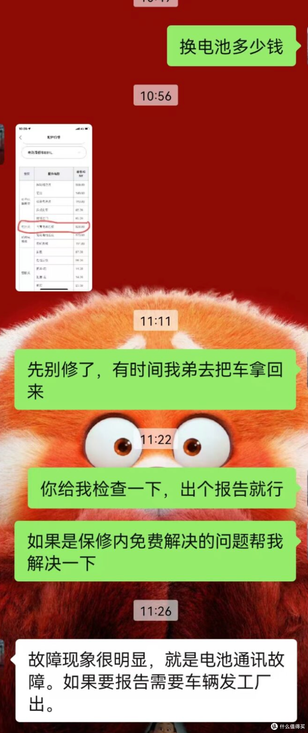 九号电动滑板车的真实体验