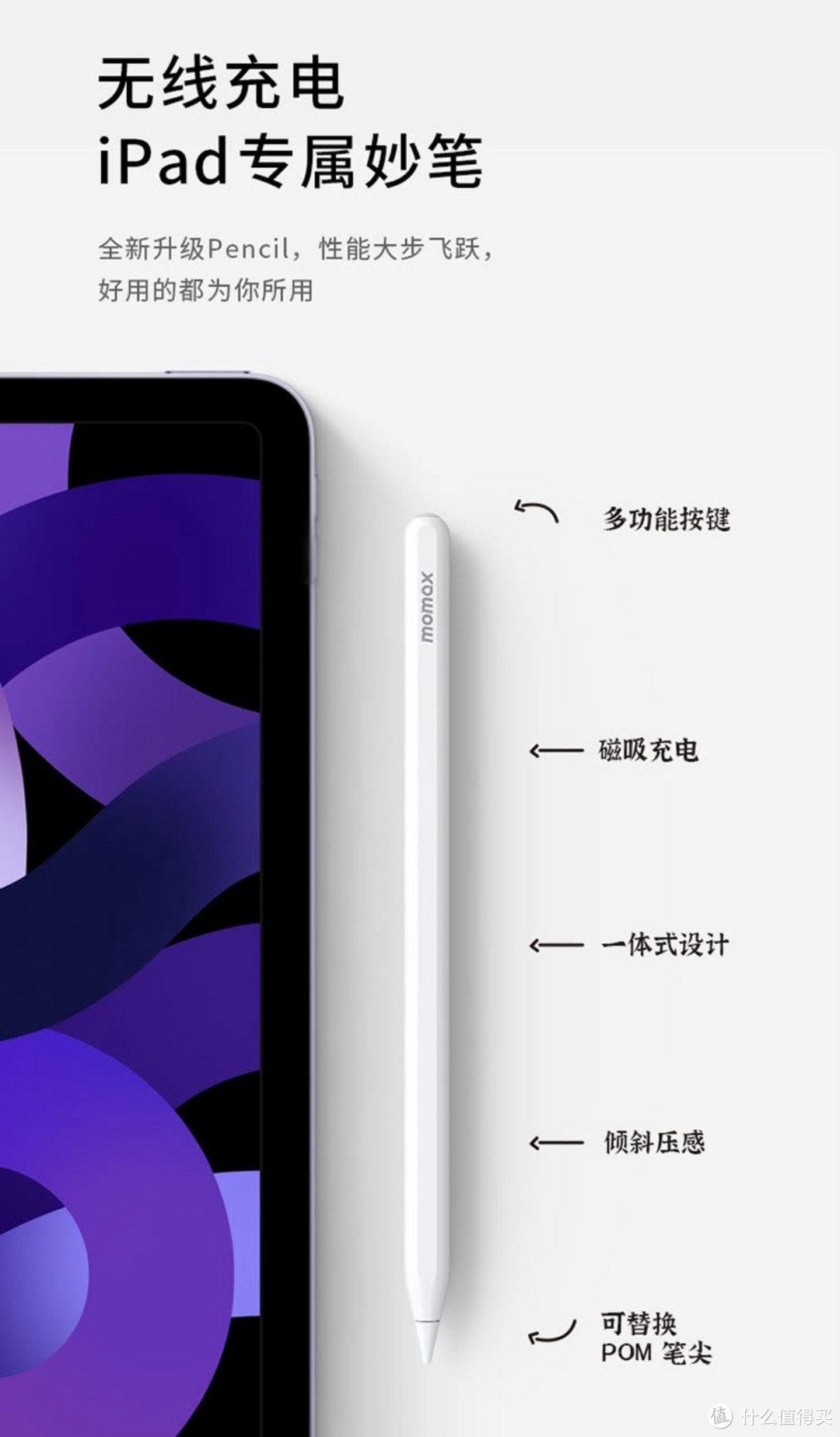 Apple Pencil进水了不要慌,手把手带你一起开启抢救之路!