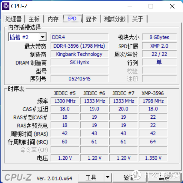 D4不退役，超频4200！金百达DDR4内存超频实战攻略！