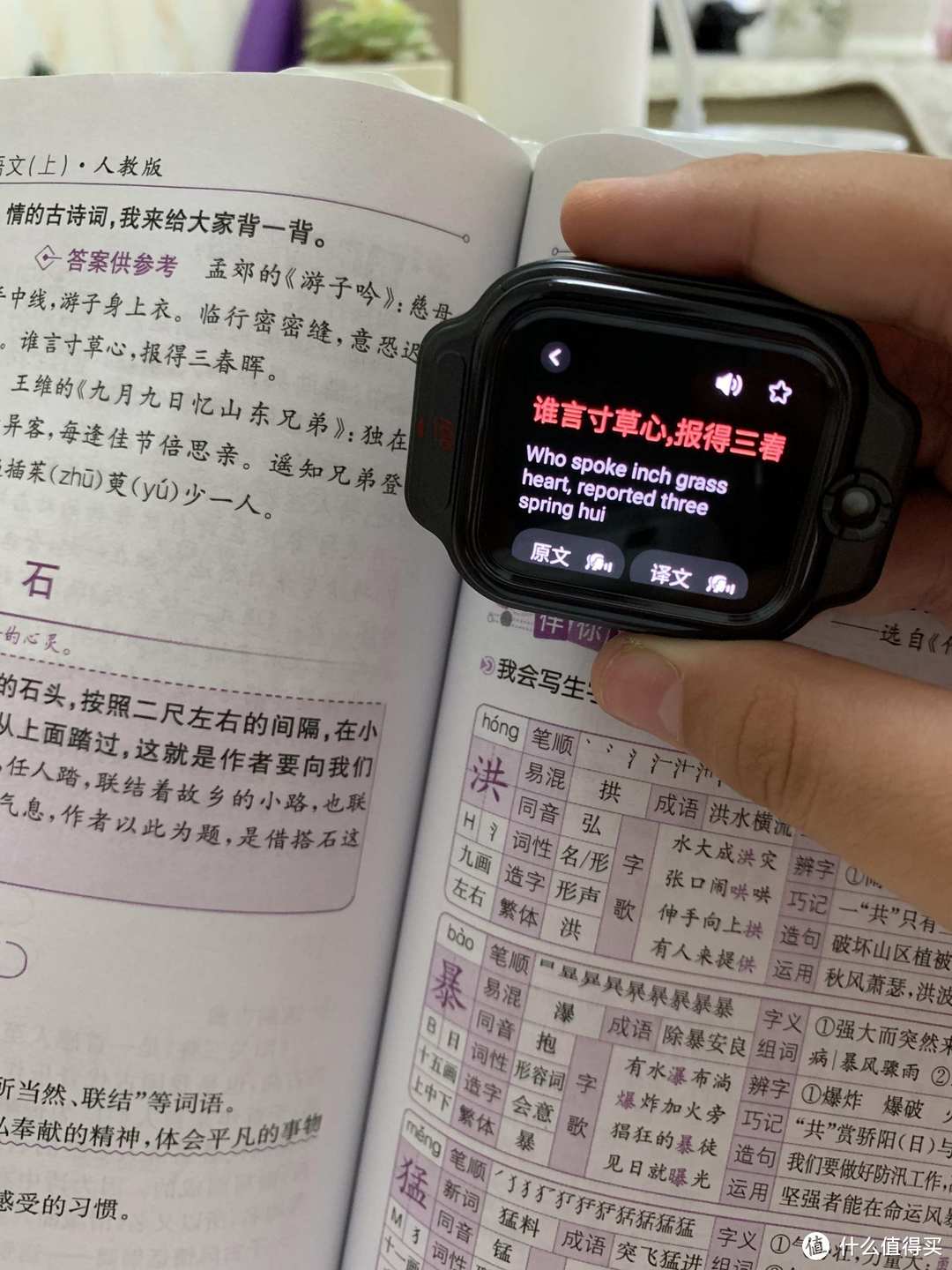 小天才要下岗了?作业帮学习手表x9或成最大赢家