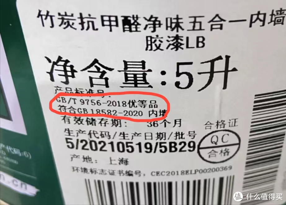 选乳胶漆时，坚持“4看”，商家也说你内行，并非误导