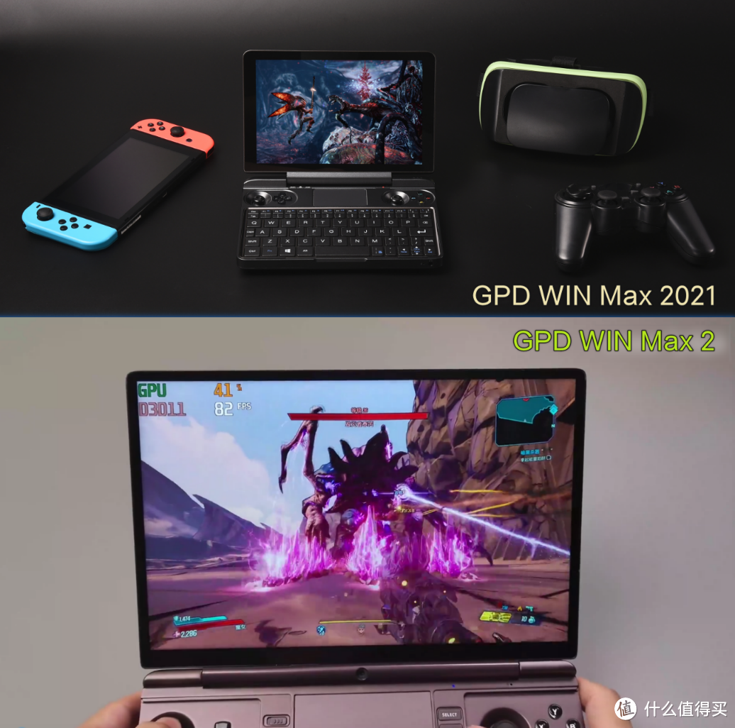 小众点评：掌上游戏本GPD WIN Max 2与初代相比，究竟有哪些区别？