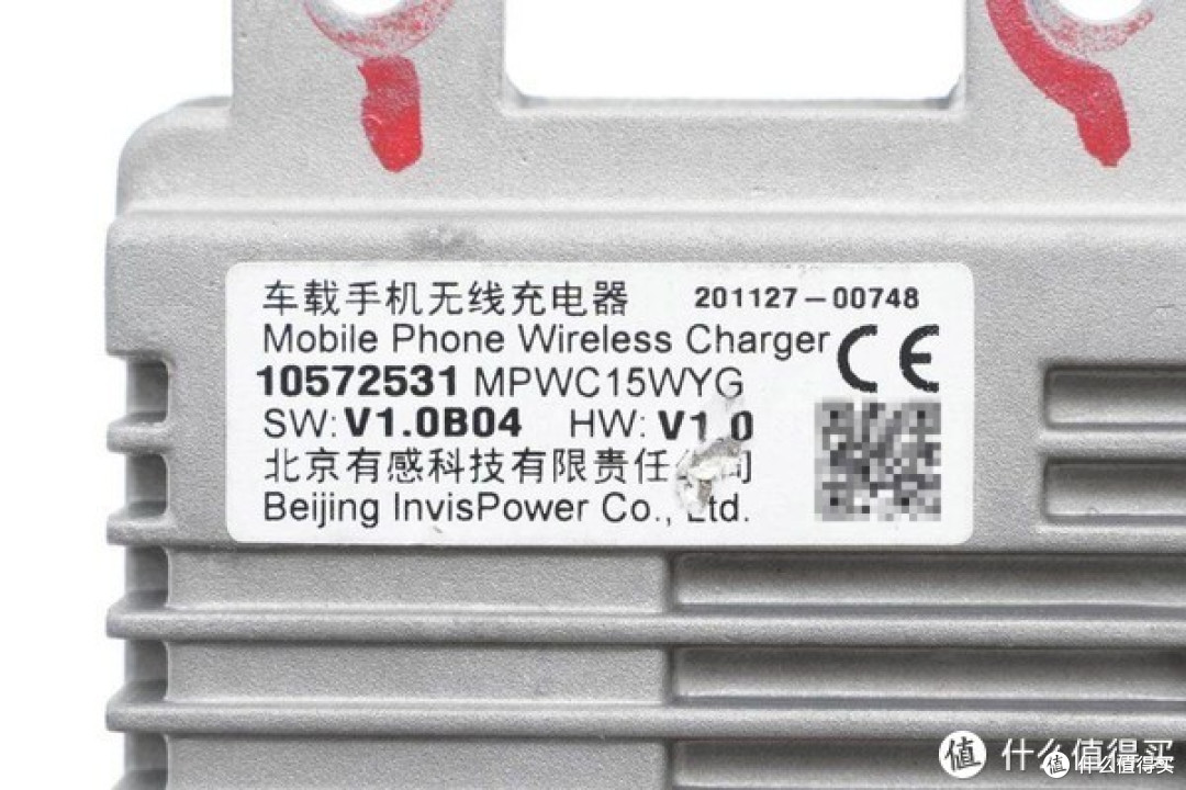 理工男家用MPV选择与荣威imax8改装之:加装原厂无线充电