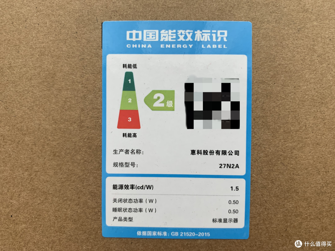 超高性价比的27英寸大屏显示器——科睿 (KOORUI) 显示器27N2A评测