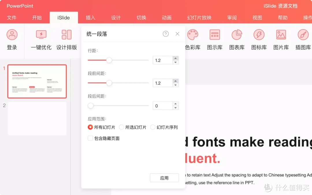 这些软件,好用到难以置信!三款提升效率必备软件推荐