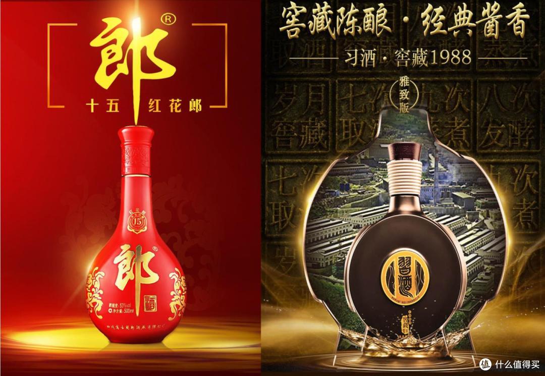 600元左右的酱香酒,你要选择红花郎15还是习酒窖藏1988呢