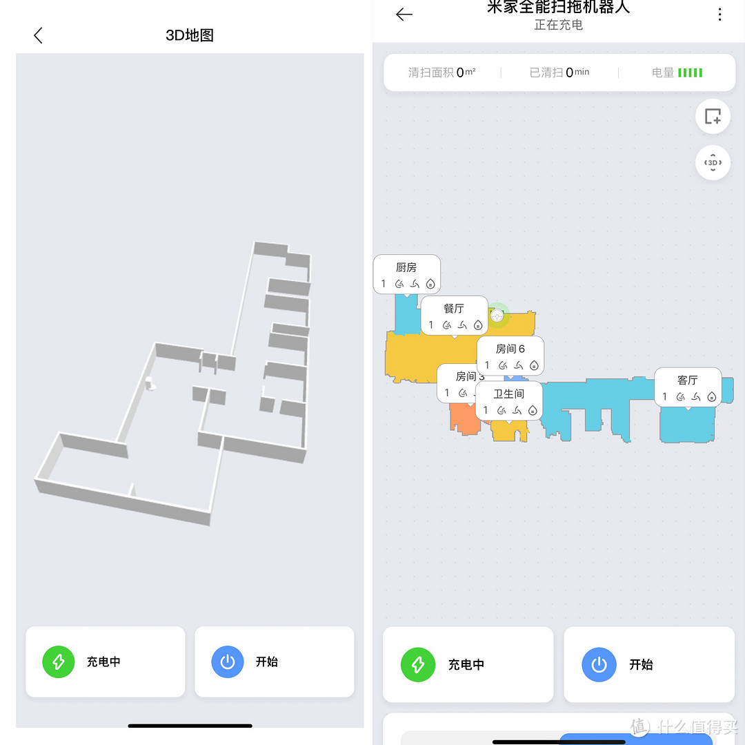 扫地机该怎么买？想要高端就选米家全能扫拖机器人！