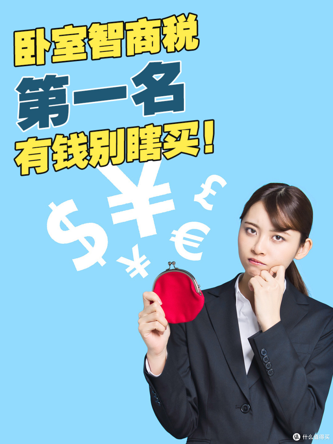 家居装修那点事:卧室踩坑最多的家居非它莫属?