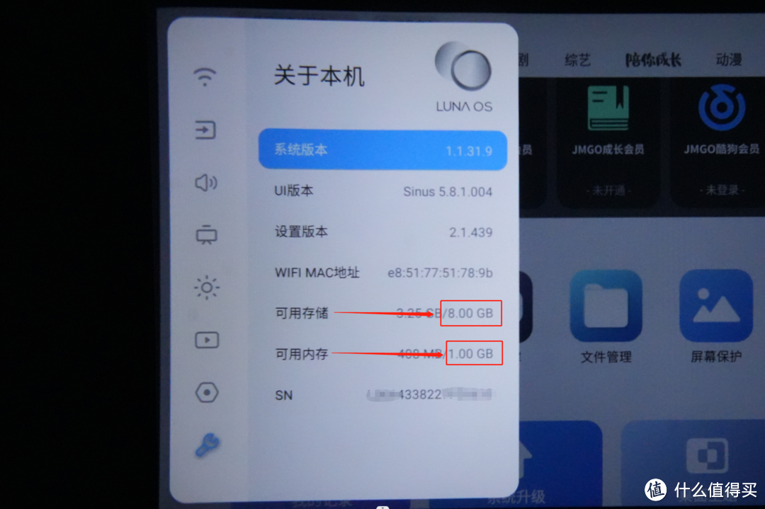 微果C1:1GB+8GB