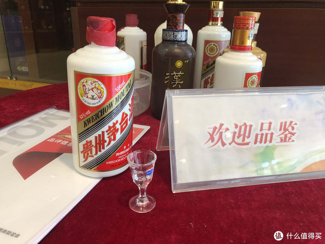 >白酒>moutai/茅台白酒>文章详情>另外广东的茅台经销商有弄品鉴酒,在