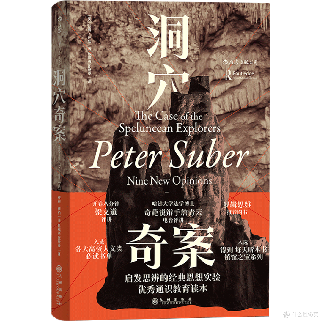 4本超好看的高智神作，过瘾又烧脑！