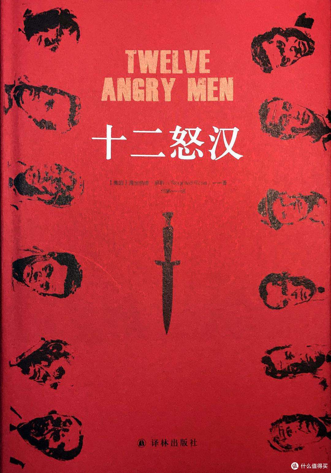 4本超好看的高智神作，过瘾又烧脑！
