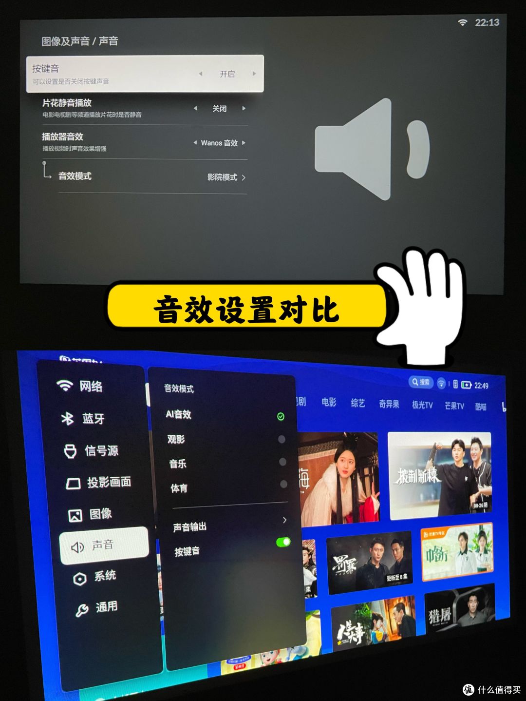 秋天玩微投怎么选！1500元档微投哪家强？小明 Q1 Pro、极米 NEW Play 特别版对比评测