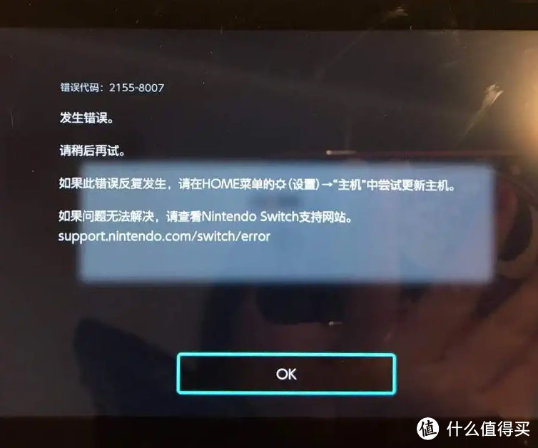 警惕！大量翻新SWITCH已上市，老玩家教你如何避坑！