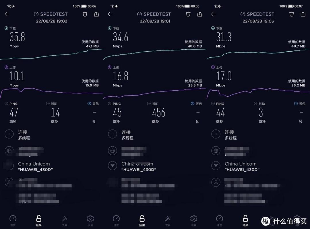 华为随行WiFi 3体验报告：小身材也有大能量，随时随地皆可上网