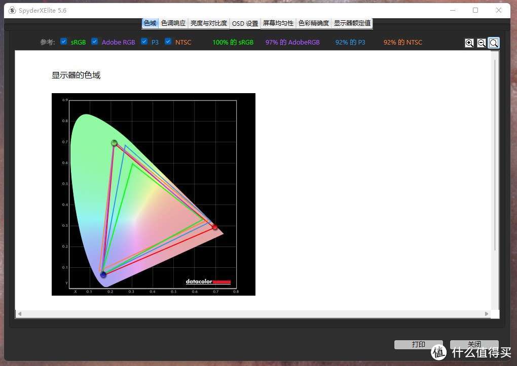 显示器开箱｜HKC PG271Q MiniLED，27英寸2K165Hz