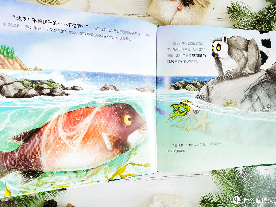 让孩子爱上阅读,从这套探索屎尿黏液的绘本开始吧